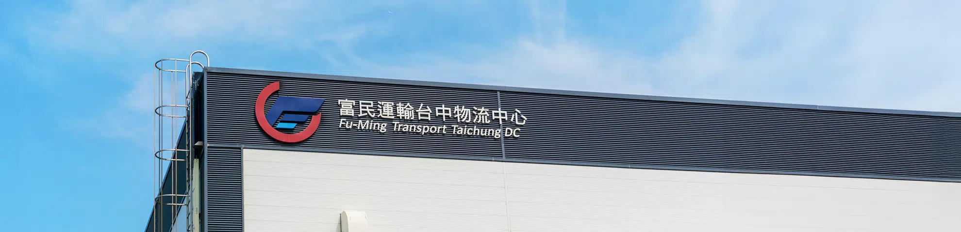 Service Network Service Network