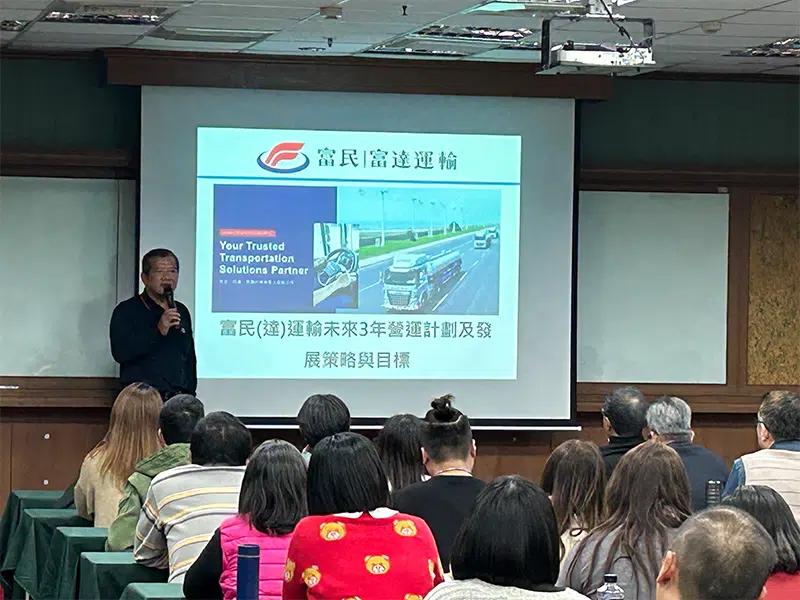 年度春訓