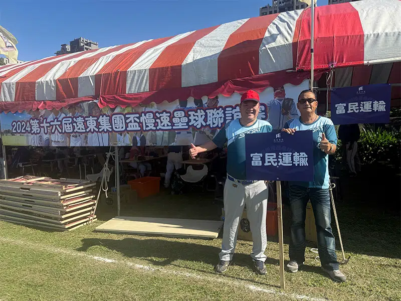 壘球社