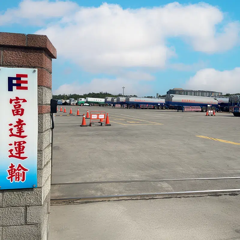 全台服務網 全台服務網