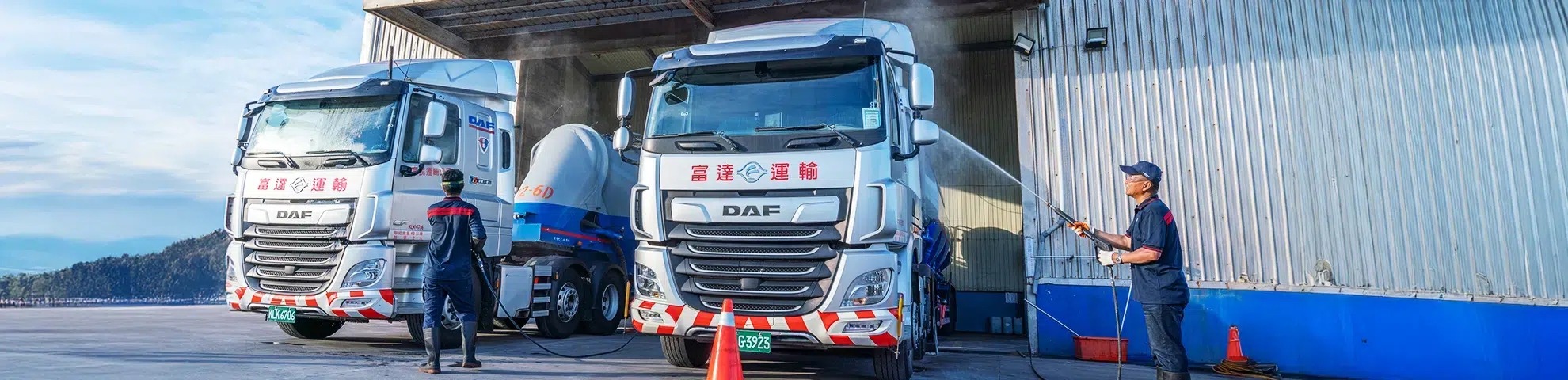 Equipment Maintenance Equipment Maintenance