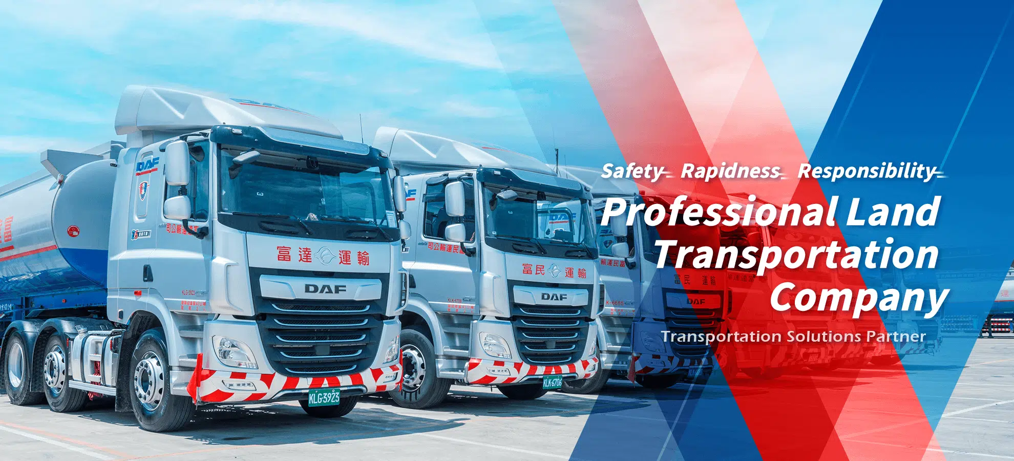 Safety、Rapidness、Responsibility Professional Land Transportation Company